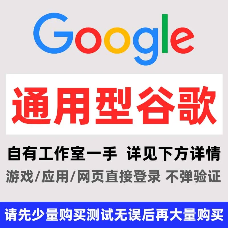 【Premium】2FA-enabled personal Google Gmail account (3 months old, Google Cloud not supported. Link valid for 7 days. Shows signs of use)