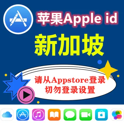Singapore Apple ID (old account) | iCloud activated | 24-hour automatic delivery